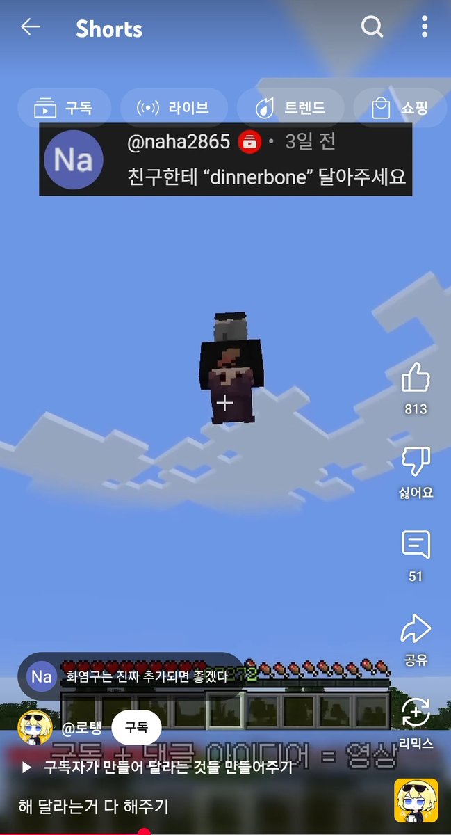 거꾸로 된 파테마Translate post