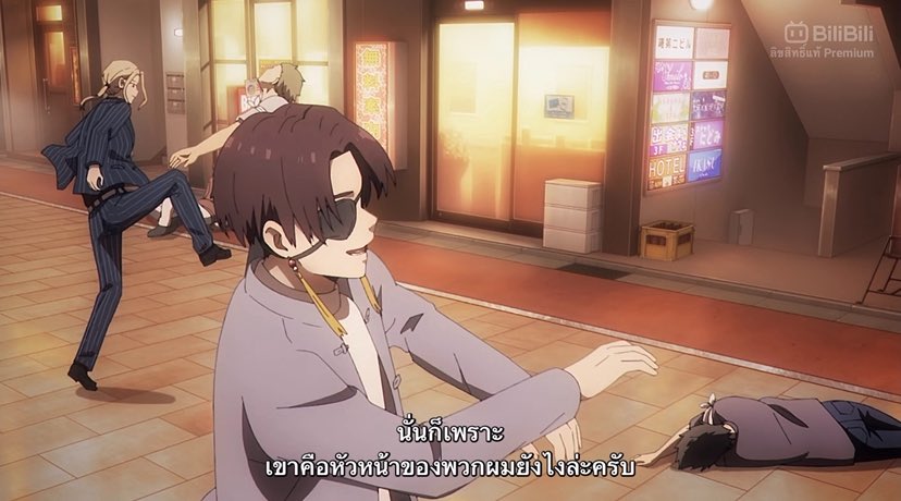 สุโอ ซซ.1 : ซากุระคุง ถ้าเธอยอมเป็นหัวหน้า เดี๋ยวฉันจะเป็นรองหัวหน้าให้แล้วกัน

สุโอ ซซ.2 : นั่นก็เพราะว่า เขาคือหัวหน้าของพวกผมยังไงล่ะครับ

ก้ากกกกกกกกกกกก โอ่ยยยยยย ตี๋อวยแมววัวเก่งเนอะะ (หยอกเก่งด้วย) ดูก็รู้ว่าชอบใคร คนเค้าดูออกหมดละ 😩🫵🏻