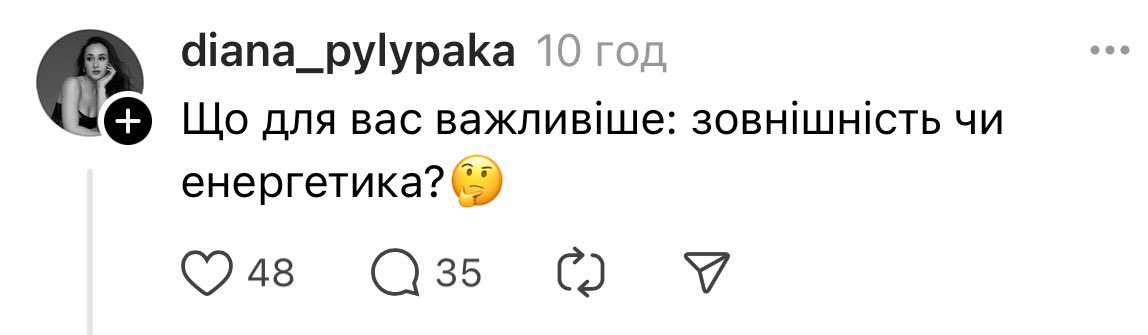DTEK_Ukraine's tweet photo. Енергетика https://t.co/G4eCjE3psI