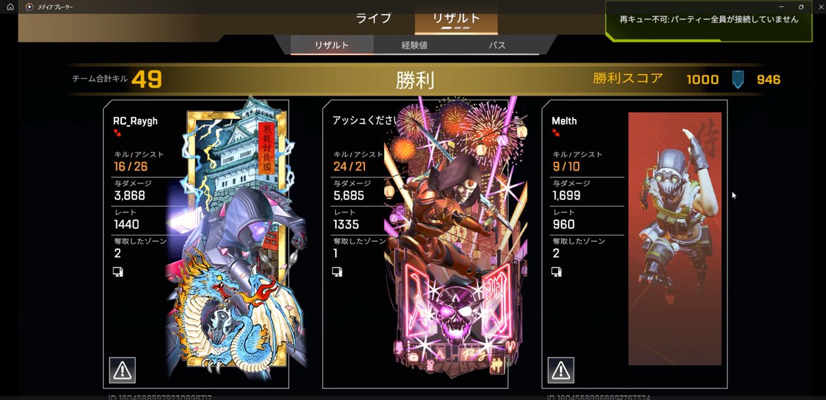 最近すごい有名人たちとコントロールマッチングする嬉しい！