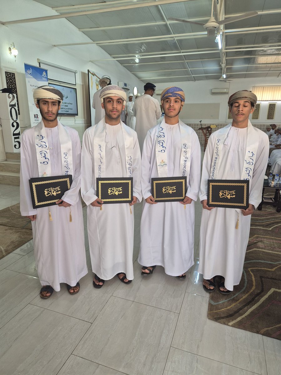 حفل تكريم الطلبة المجيدين في نتائج شهادة الدبلوم العام للفصل الدراسي الأول ٢٠٢٤/ ٢٠٢٥ بولاية ضنك ؛ هذا اليوم تحت رعاية سعادة الشيخ والي ضنك المحترم 
شكرا لمجلس أولياء الأمور بولاية ضنك على حسن التنظيم والاستقبال وكرم الضيافة ، والف مبارك للطلبة والطالبات المكرمين