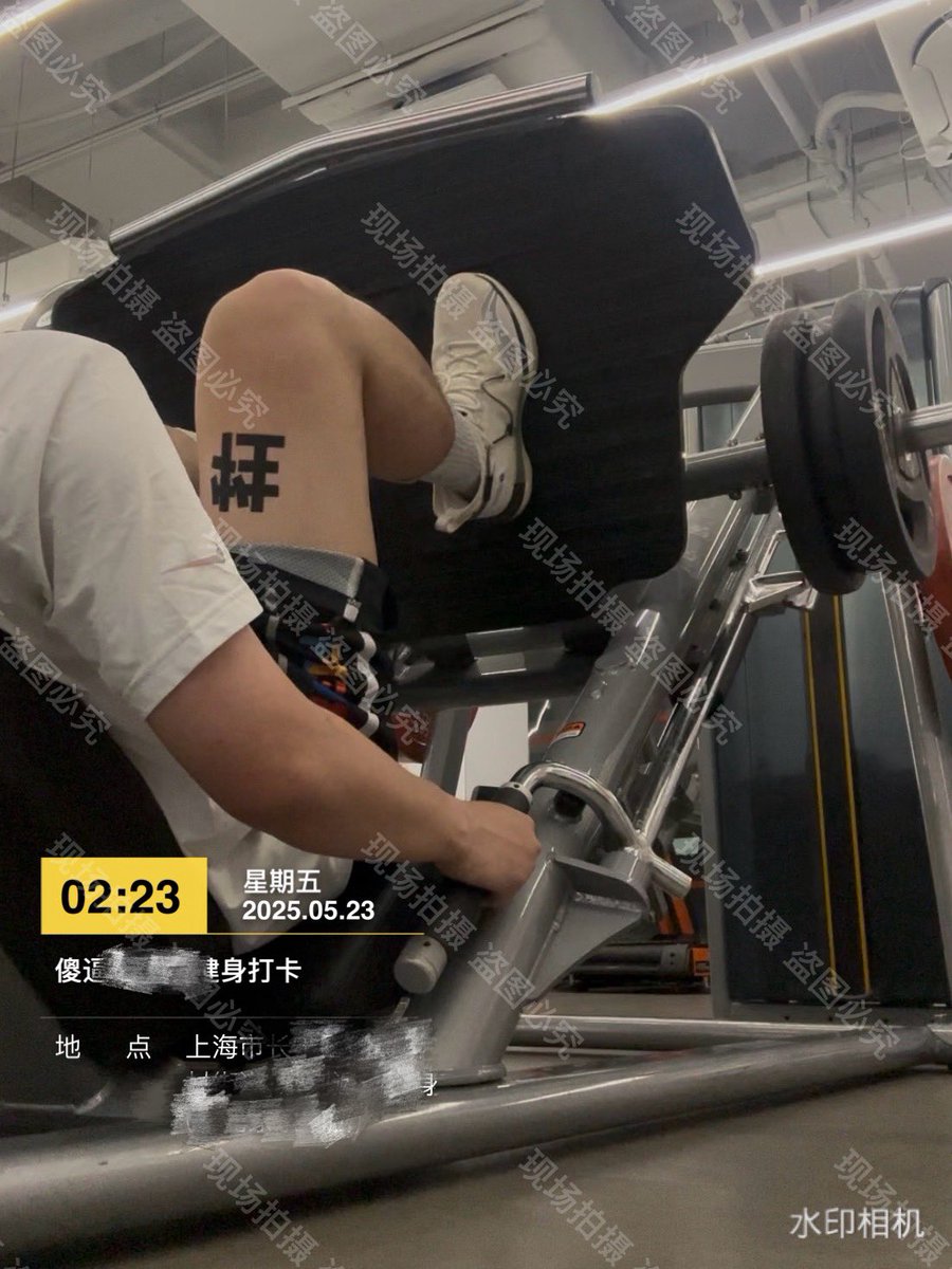 傻逼伪主 (@fake_master_dog) on Twitter photo 