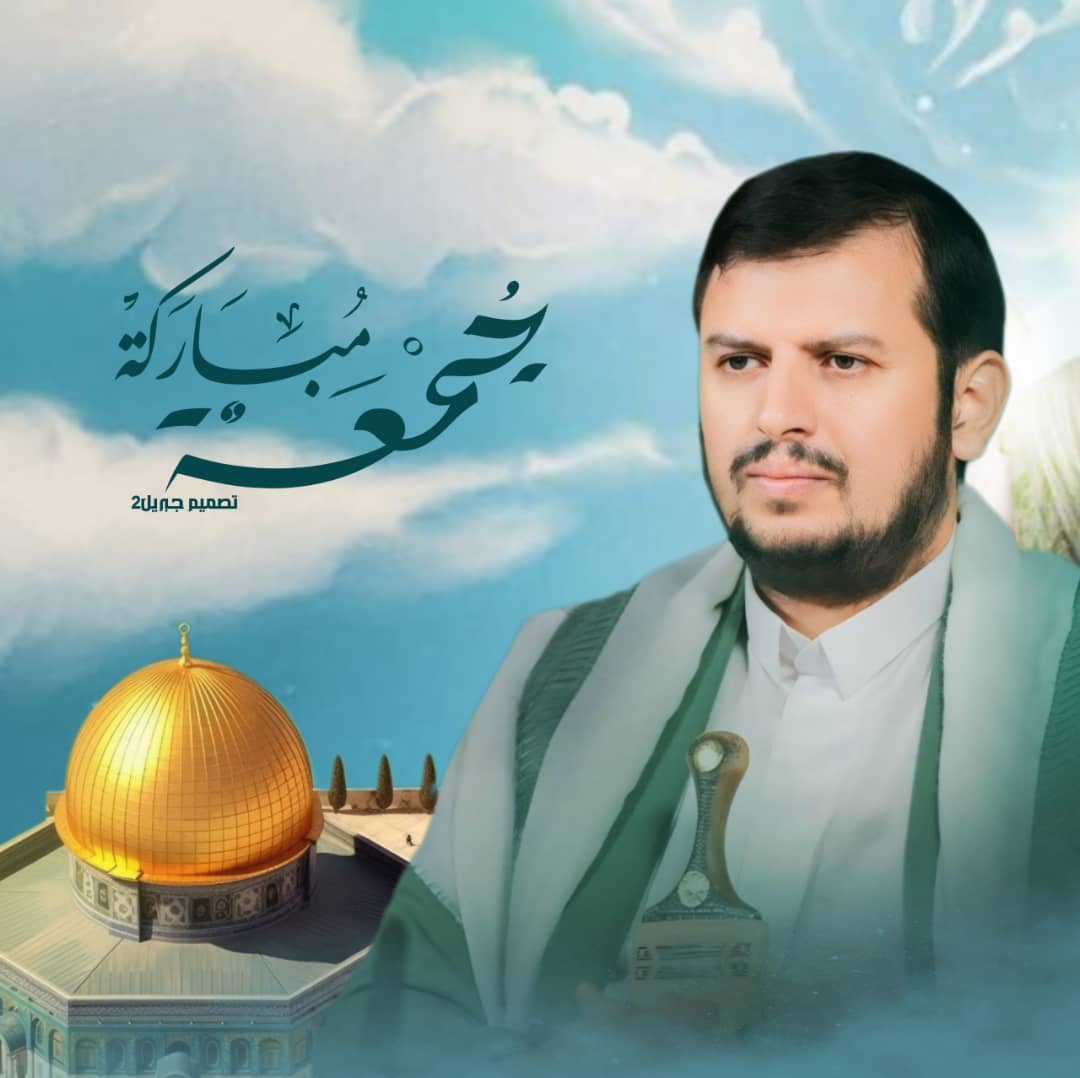الشاعر رمزي النقيب (@ramzialnageb) on Twitter photo جمعتكم مباركة ببركة سيدي ومولاي عبد الملك بدر الدين الحوثي.. 🌹🌹🌹
#الشاعر_رمزي_النقيب جمعتكم مباركة ببركة سيدي ومولاي عبد الملك بدر الدين الحوثي.. 🌹🌹🌹
#الشاعر_رمزي_النقيب