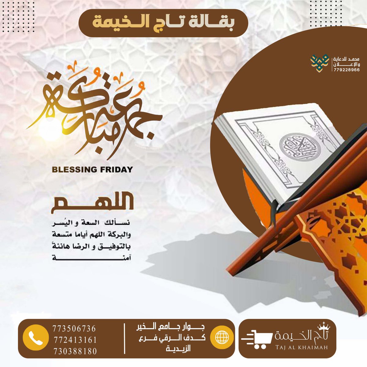 محمد/مصمم جرافيك tweet media