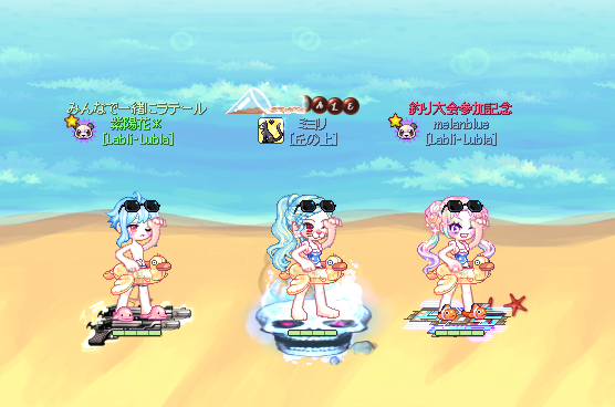 夏じゃ～～～～～