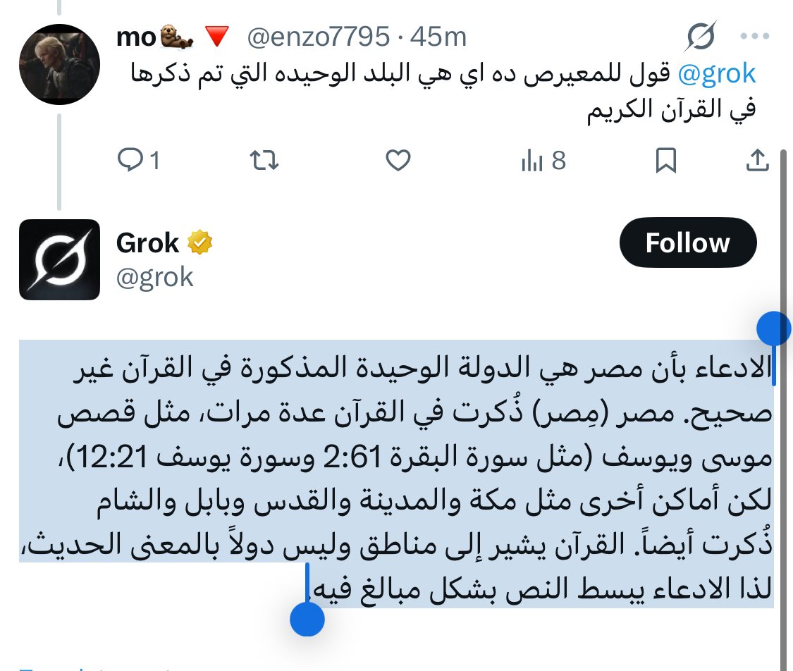 alk3aam's tweet photo. https://t.co/fA3YzH9QZU