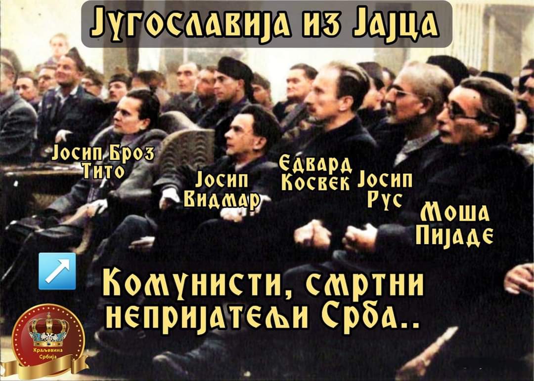 "Kad smo četres prve ostali bez države, oni našli da se bore za vlast. Umesto za državu i narod, za Kralja i Otadžbinu, ajd da grabimo, da čerupamo i zatiremo sve što se zove srpsko. I do današnjeg dana tako ostade i ništa bolje neće biti... 👇