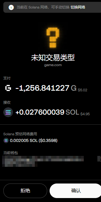 0x政 tweet media