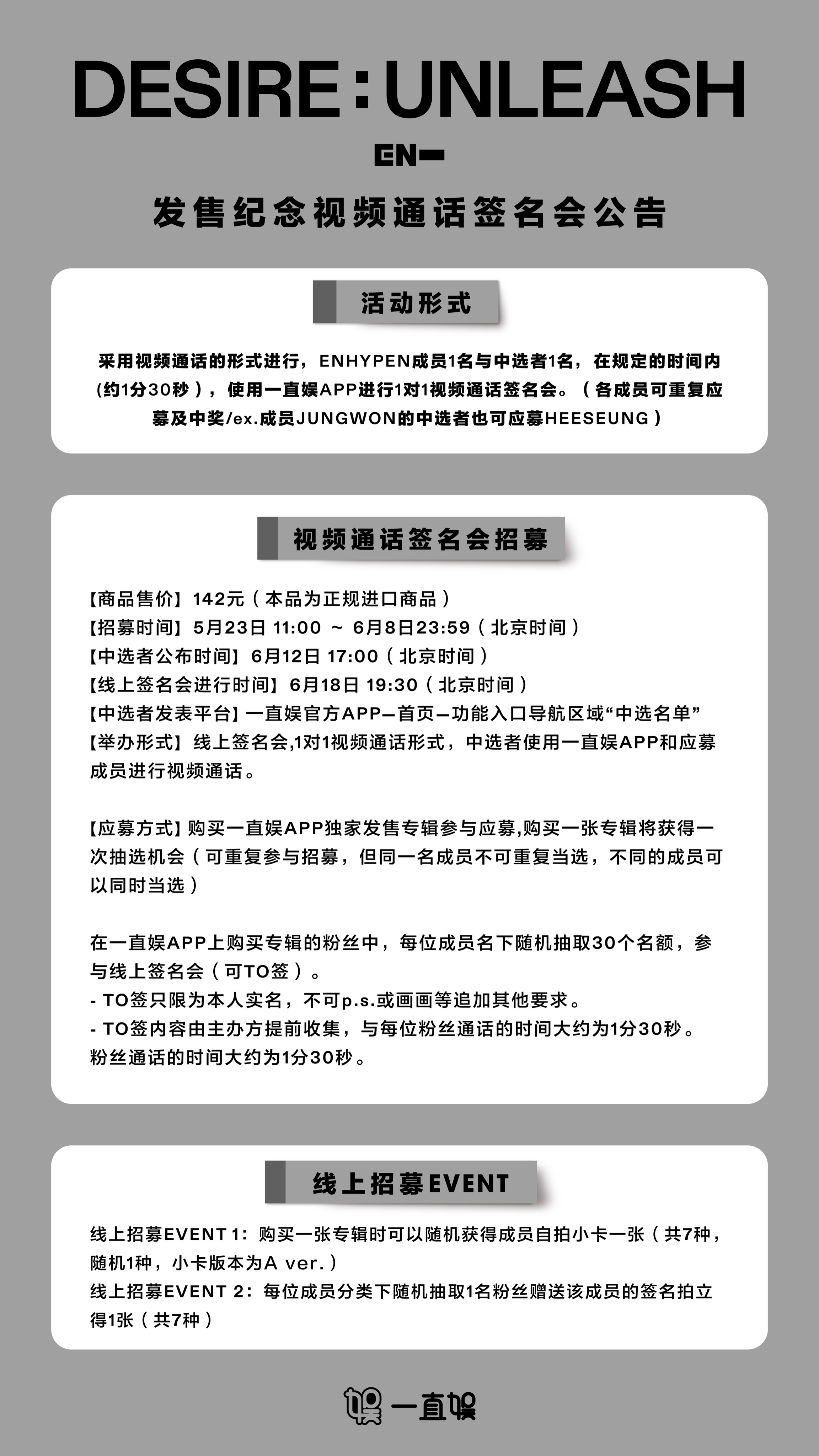 一直娱 (@withfansyizhiyu) / X