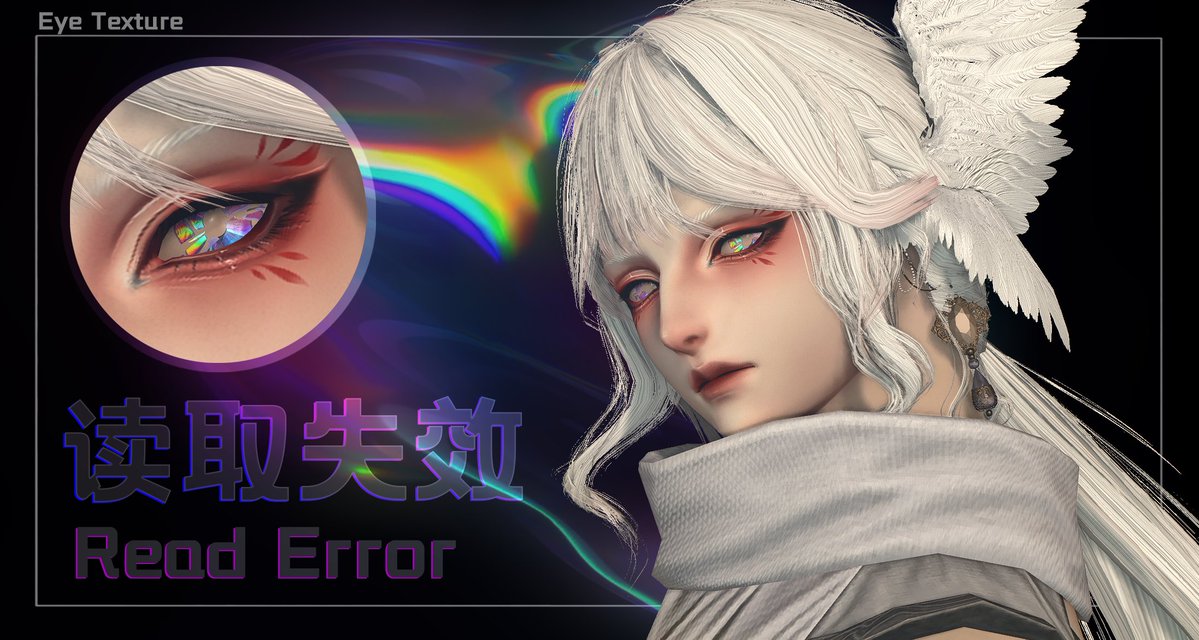BionicBear_404's tweet photo. 💿 SYSTEM ONLINE: NEW MOD DETECTED
Read Error — corrupted, beautiful.

Entry #2 in the Optical Etching series.

📎 8 variations | ＄2 | [https://t.co/UtNuPXZMid]

#BearHoard https://t.co/Hb7J47uYCC