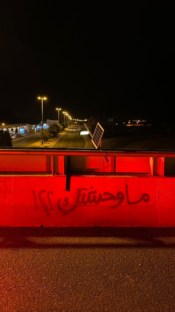 م (@amiiraayman) on Twitter photo 