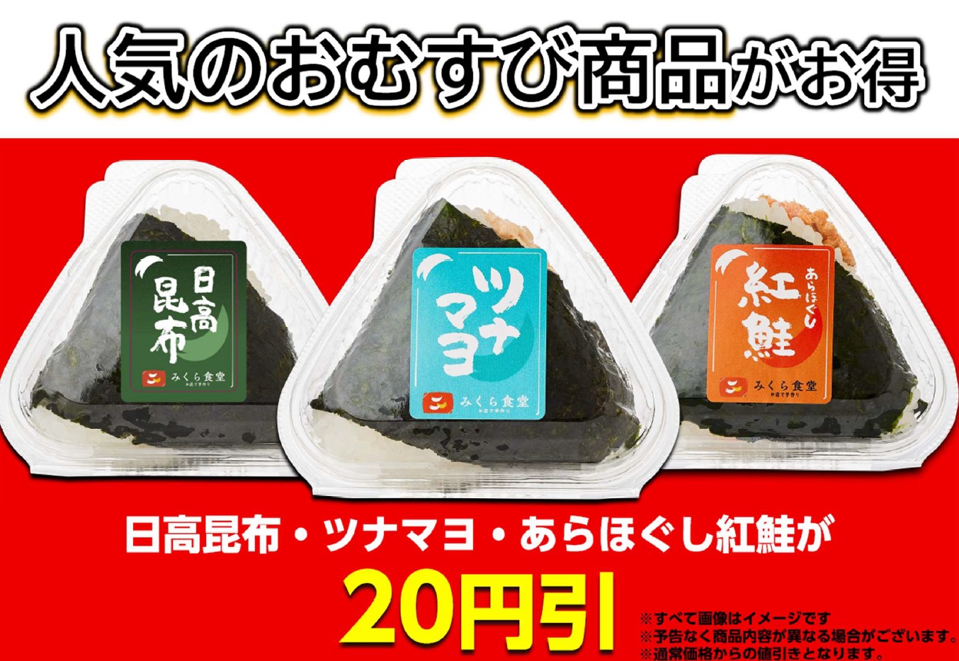 朝倉駅スペシャルセット mqdefault.jpg