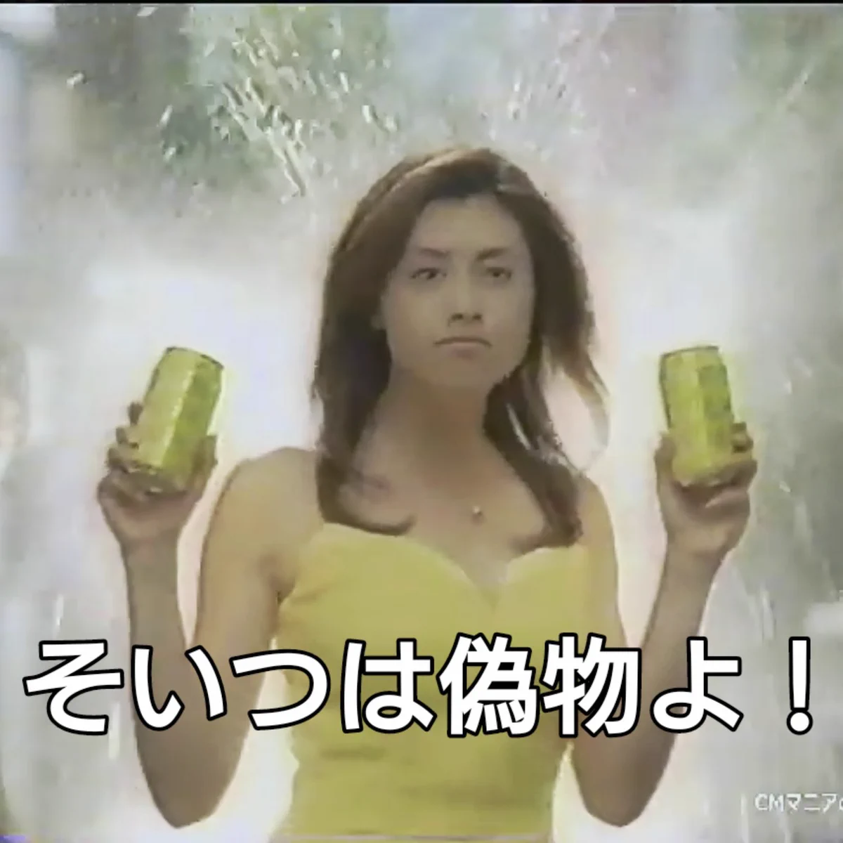 釜愚痴ホモ恵 on X: 
