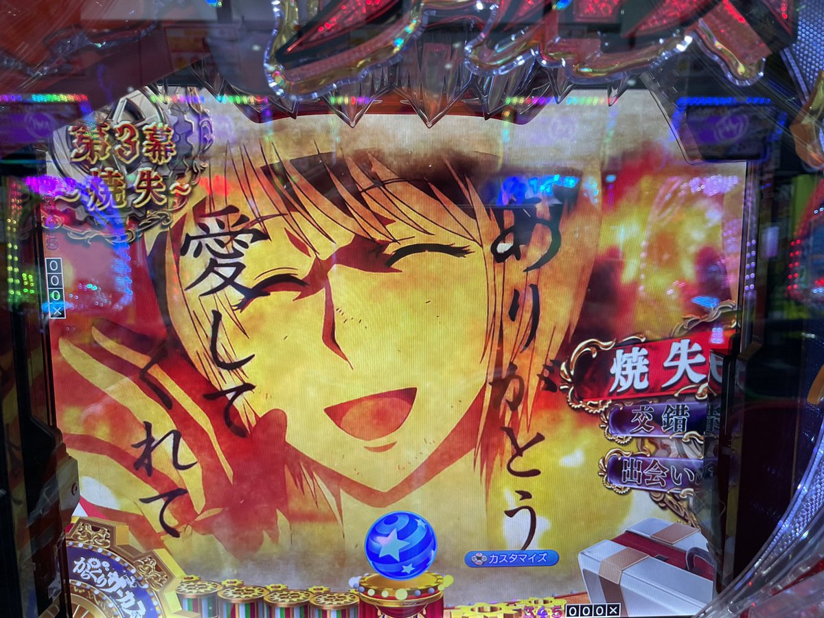 松本テント生活取材 4日目簡易レポ PR コンセプトは『いつ来ても