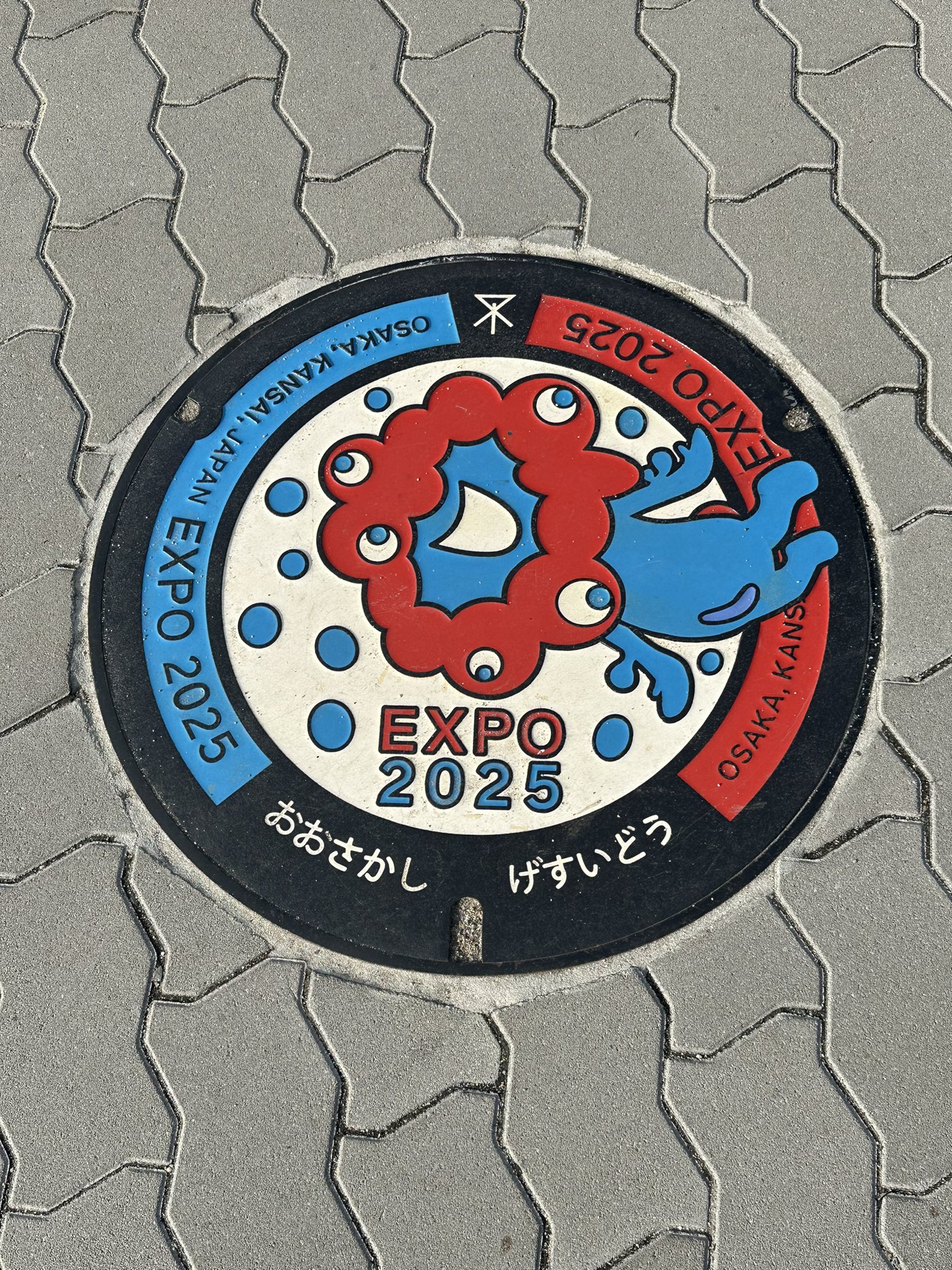 春のコレクション 尾上さとこ on X:  その他