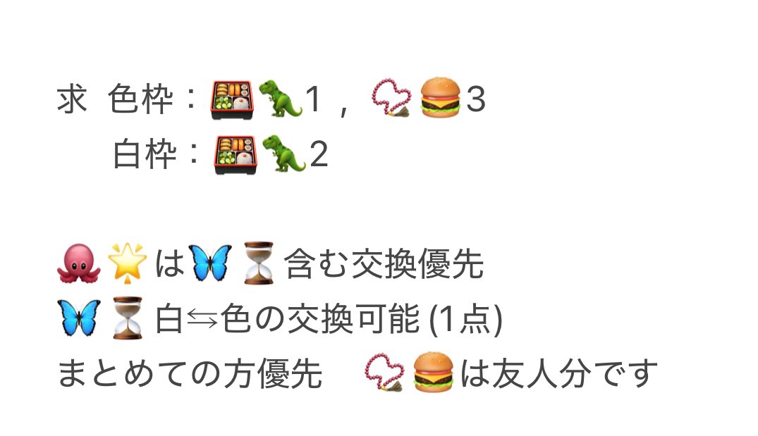 Sui tweet media