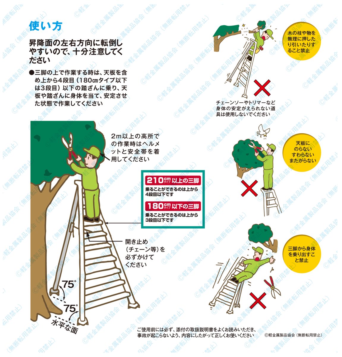 おハシゴです！ 三脚の使用方法になります！✨ 園芸などで使用される 