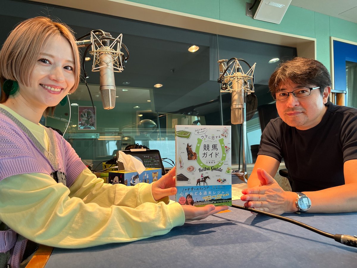 #BAYFM MOTIVE!!
本日もよろしくお願いします✨

✉️メールテーマ　
『うまく行った事・うまく行っている事』（馬だけに🐎）
現在、順調なこと教えてください！

11時台は、ゲストに、サンケイスポーツの競馬記者
#三浦凪沙 さんが生出演！！
<a href="/m_nagisa0930/">三浦 凪沙</a>
【✉️】motive@bayfm.co.jp
【#】#motive78