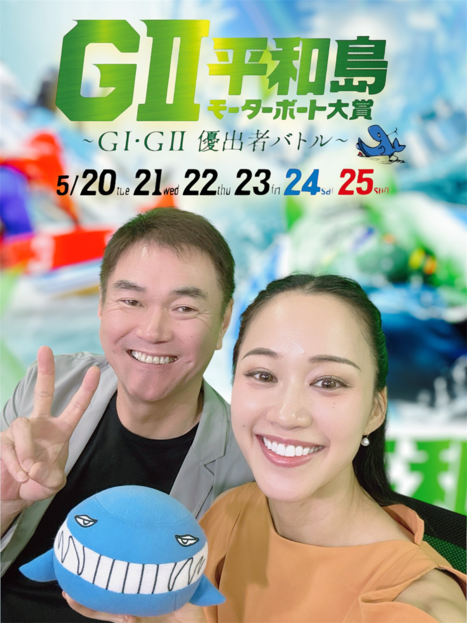 競艇 ボートレース サイン入りピースター - メルカリ