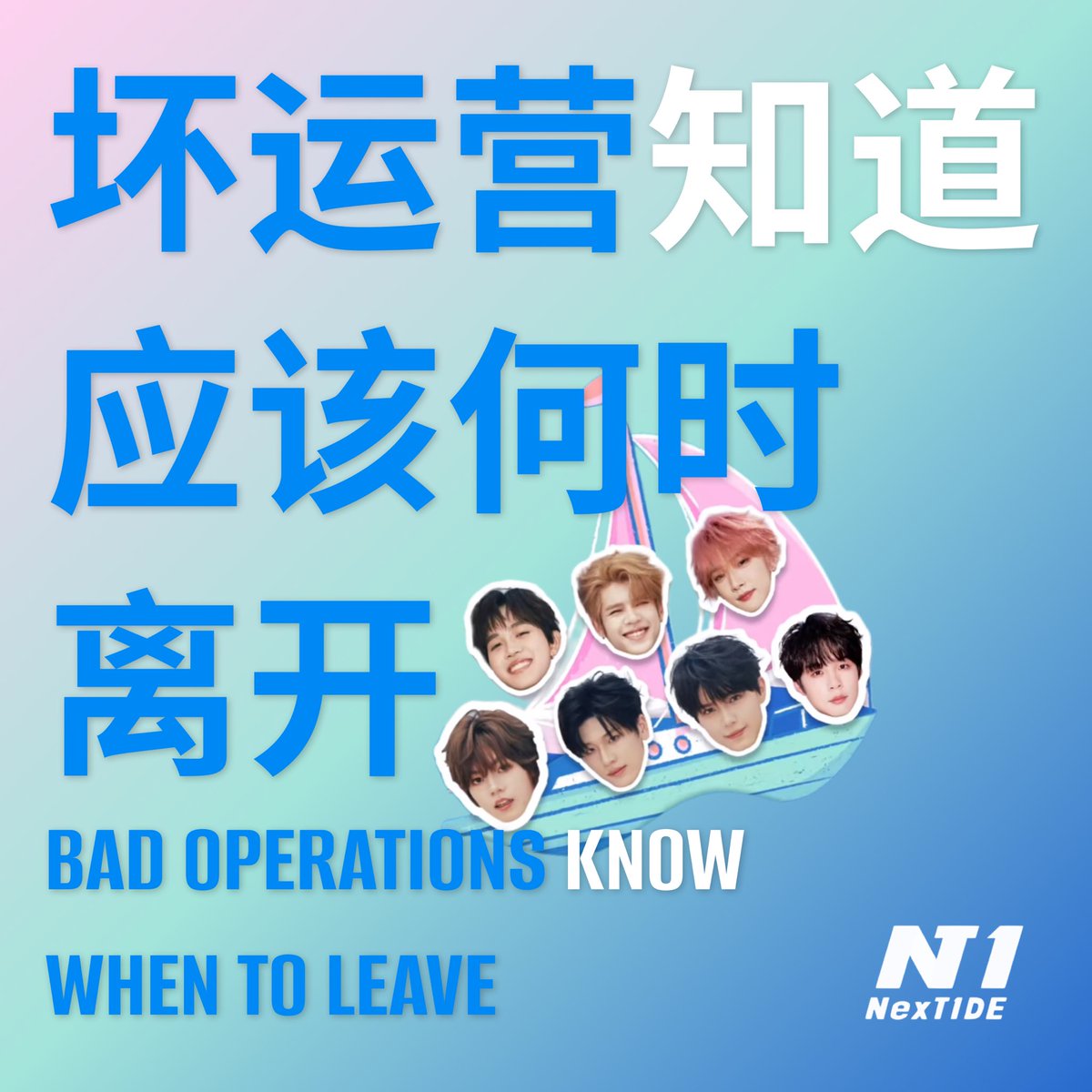 0000100ja's tweet photo. Just kidding （no l m not）

#NexT1DE https://t.co/Tl0LbrHXz7
