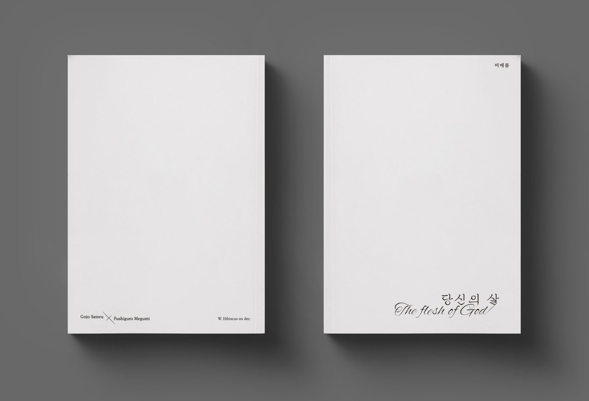 [5/24 고죠후시 온리전] 최종 인포

◇ 무료 배포 : 당신의 살
◇ 구간 판매 : 정확한 사랑의 실험, 찰나의 여름, 천 개의 태양, XXX Laboratory 각 1질
◇ 부스 운영 시간은 유동적일 수 있습니다.

◆ 당신의 살(웹공개) : posty.pe/ny97gw