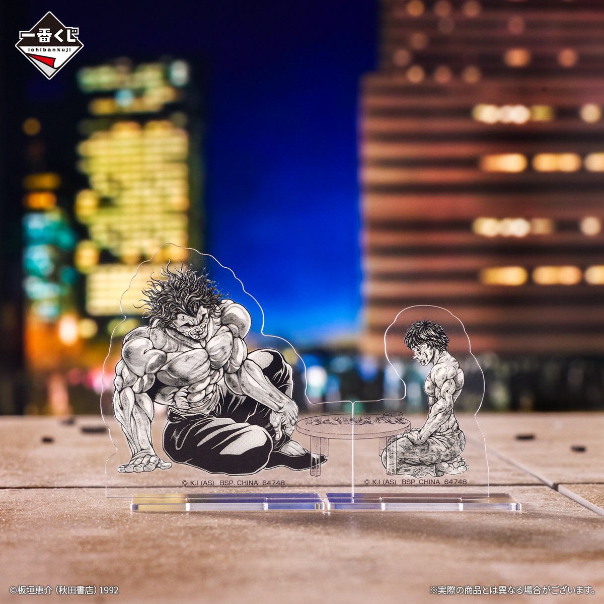 ╭━━━━━━━━━╮ 明日、販売開始ッッ！！ ╰━━━━v