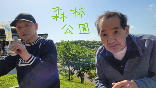 smnlighthouse's tweet photo. 今在家チューリップまつりと森林公園にお出かけしました🌷
この季節のお出かけはとても気持ち良くてうっかり長居してしまいました(笑)
＃島根ライトハウス＃しののめ寮＃島根県＃宍道町＃障がい者支援施設＃視覚障がい＃今在家チューリップまつり＃ふるさと森林公園 https://t.co/SyaksyH79l