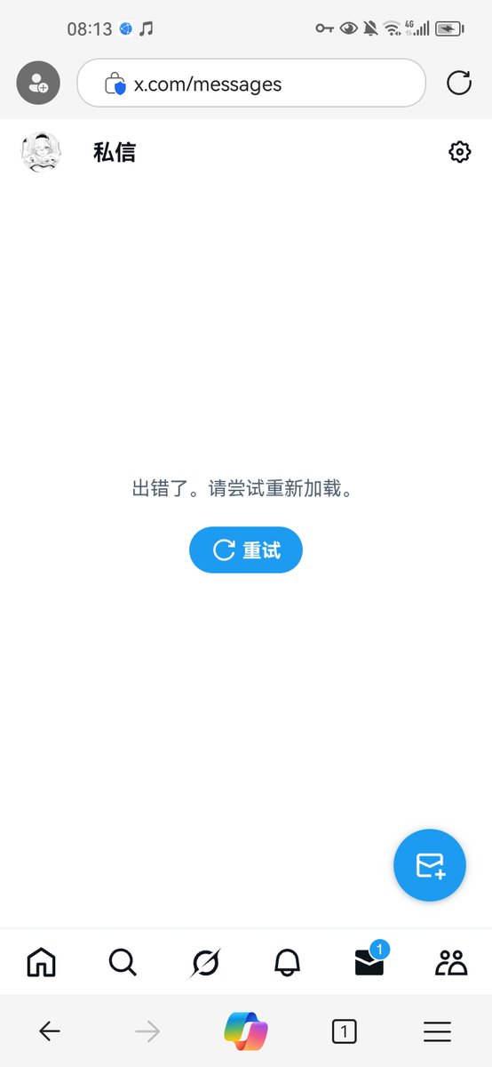 LAB588388's tweet image. 大魔王这几天在努力备考，所以很少上推了，还有，不回私信真不是大魔王不想回，是可恶的资本不准大魔王回，怎么刷新都没用