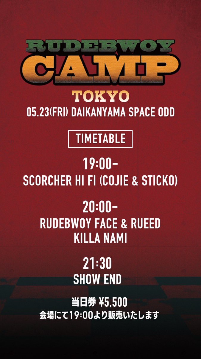 rudebwoyface's tweet photo. おはよう地球🌏A

今日はRUDEBWOY CAMP 東京編🗼

皆んなに愛を届けるよ！！ https://t.co/wE4xAMOLHo