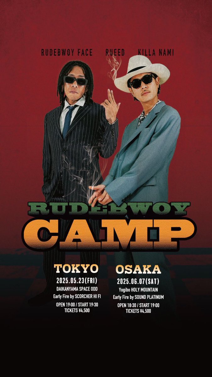 rudebwoyface's tweet photo. おはよう地球🌏A

今日はRUDEBWOY CAMP 東京編🗼

皆んなに愛を届けるよ！！ https://t.co/wE4xAMOLHo