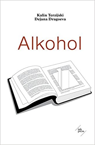 #Bookreview: Alkohol wildwritinglife.blogspot.com/2025/05/alkoho… #bulgarian #booknerd #bulgarianauthors
