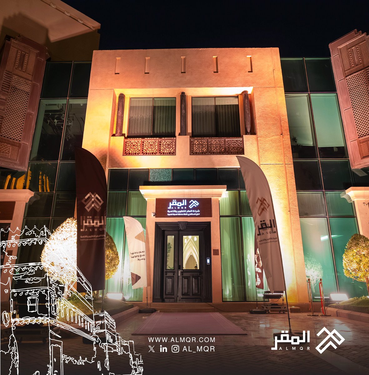 al_mqr's tweet photo. بخطى واثقة نحو التوسع، افتتحنا اليوم المكتب التنفيذي في #الرياض بحضور معالي المهندس فهد البليهشي أمين أمانة المدينة المنورة ورئيس مجلس الإدارة للشركة، وذلك تعزيزاً لتواجدنا في العاصمة، والذي يعد بوابة للفرص التنموية والاستثمارات النوعية.

#شركة_المقر #المدينة_المنورة https://t.co/b9bch7VMur