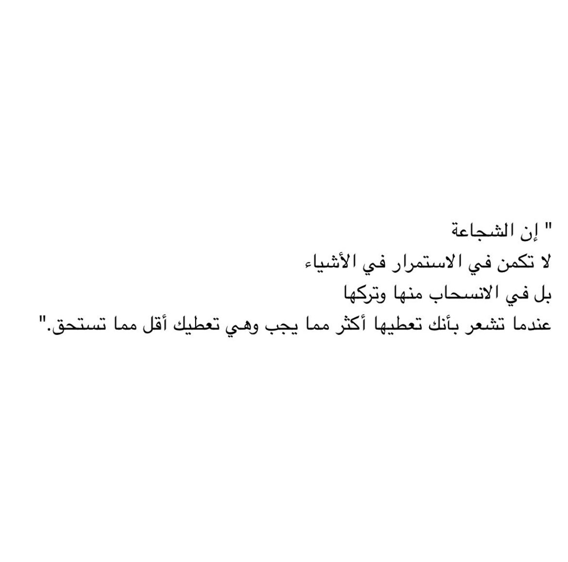 كاتب | Turki (@al_turki20) on Twitter photo 
