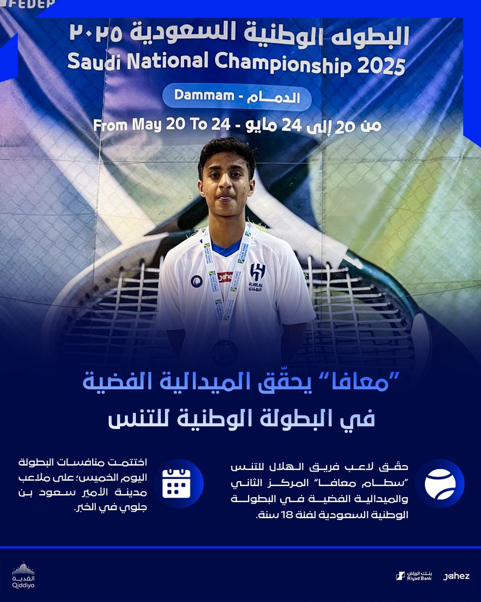 Alhilal_SG's tweet photo. 🎾 “معافا” يحقّق الميدالية الفضية في البطولة الوطنية للتنس

مبرووك 👏 https://t.co/x8UHPCqyk3