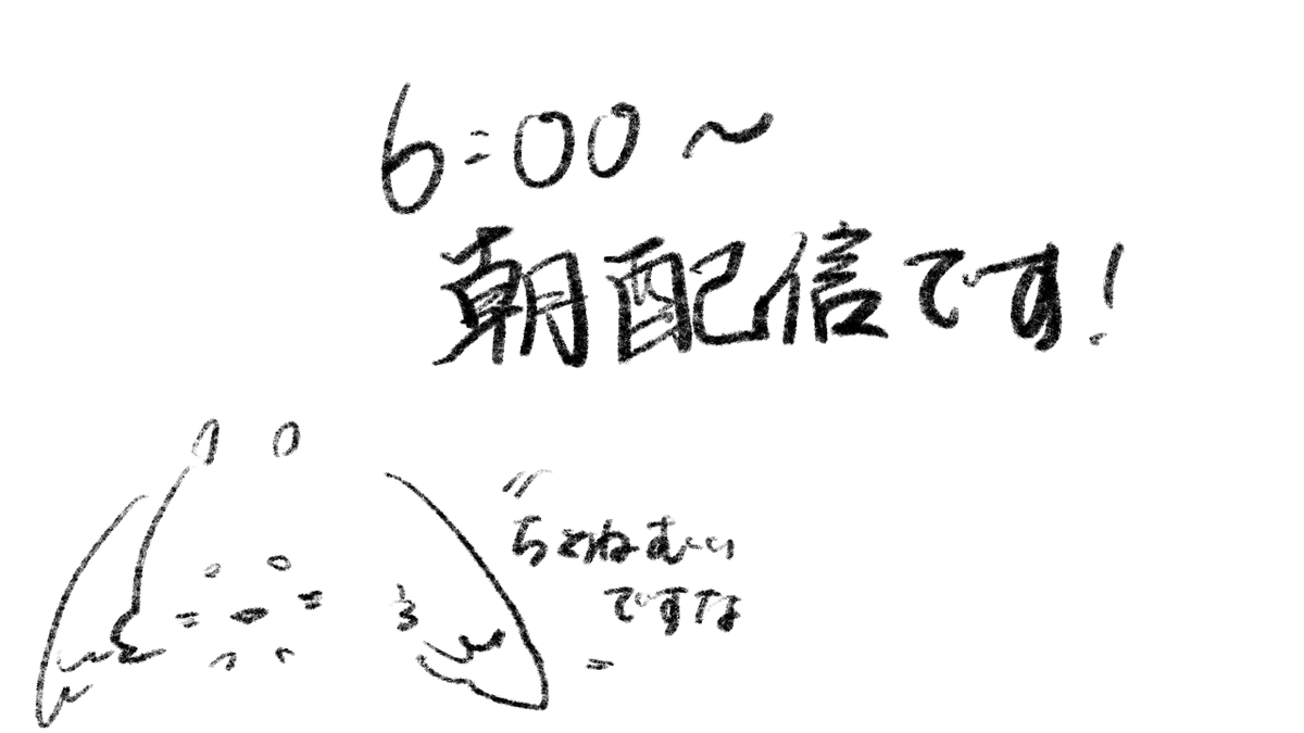 @mo_lunlun_gu: 6時からです!!! 【朝雑】最高の朝日【ルンルン/にじさんじ】 youtube.com/live/MUIrikQA7… @YouTubeより