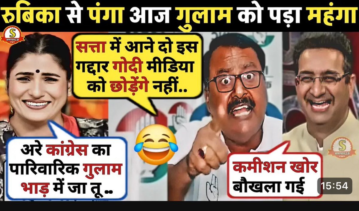 Look at the ugly side of Congress. This Congressi Chattukar is one filthy ugly face of Congress….
