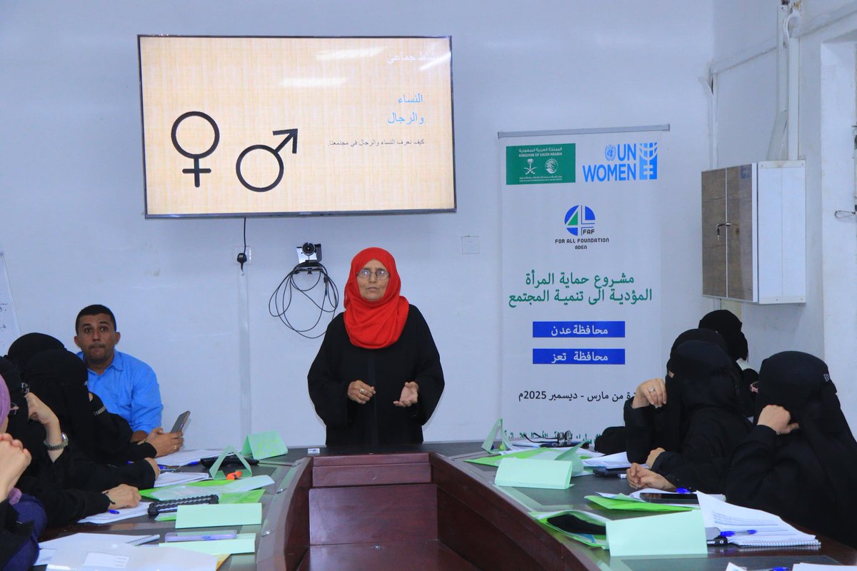 بتمويل من مركز الملك سلمان للإغاثة والأعمال الإنسانية أقامت هيئة الأمم المتحدة للمرأة – اليمن، الدورة التدريبية حول العنف القائم على النوع الاجتماعي وإدارة الحالة، بالشراكة مع مؤسسة لأجل الجميع للتنمية.

لمزيد من المعلومات
facebook.com/share/p/15JkSu…