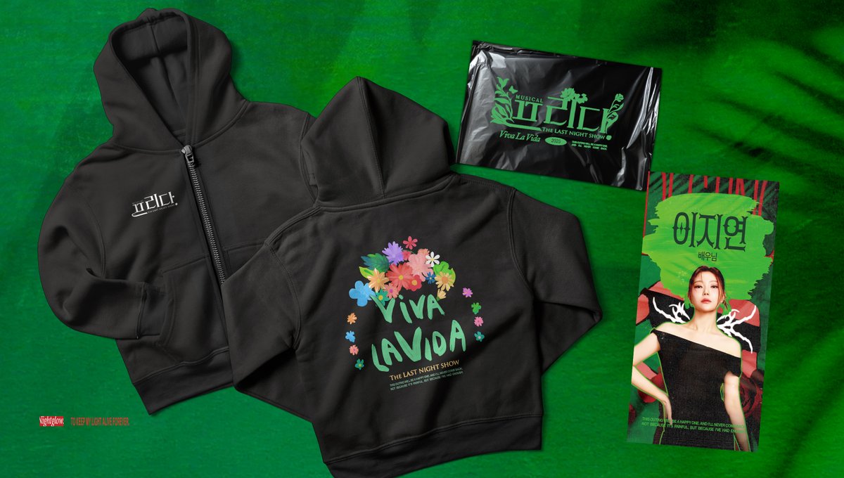 𓂃˖˳·˖ ִֶָ ⋆ ꜰᴏʀ ᴀᴄᴛᴏʀ ʟᴇᴇ ᴊɪʏᴇᴏɴ͙ ⋆ ִֶָ˖·˳˖𓂃 ִֶָ ₊˚⊹ 🍊
250522 뮤지컬 프리다 후드집업 서포트 디자인
#프리다 #이지연 데스티노