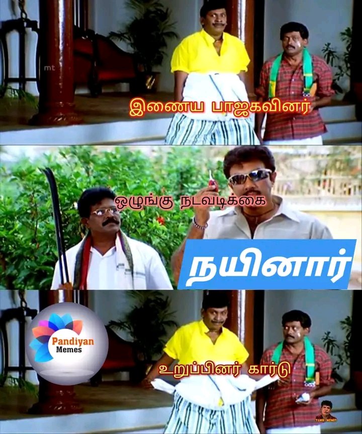 Still working with us 😁😁😁