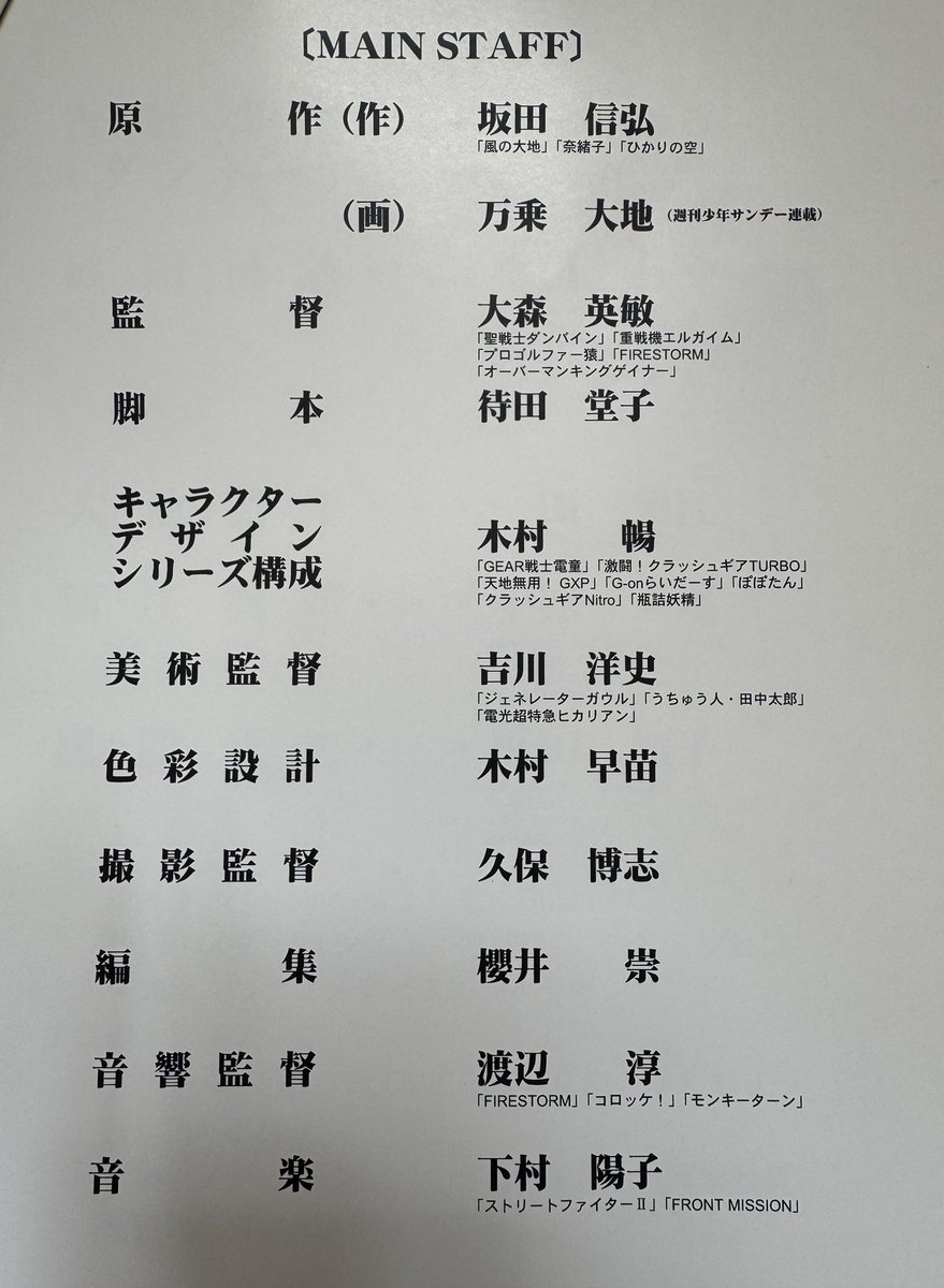 閉店 (@19591105com) / Posts / X