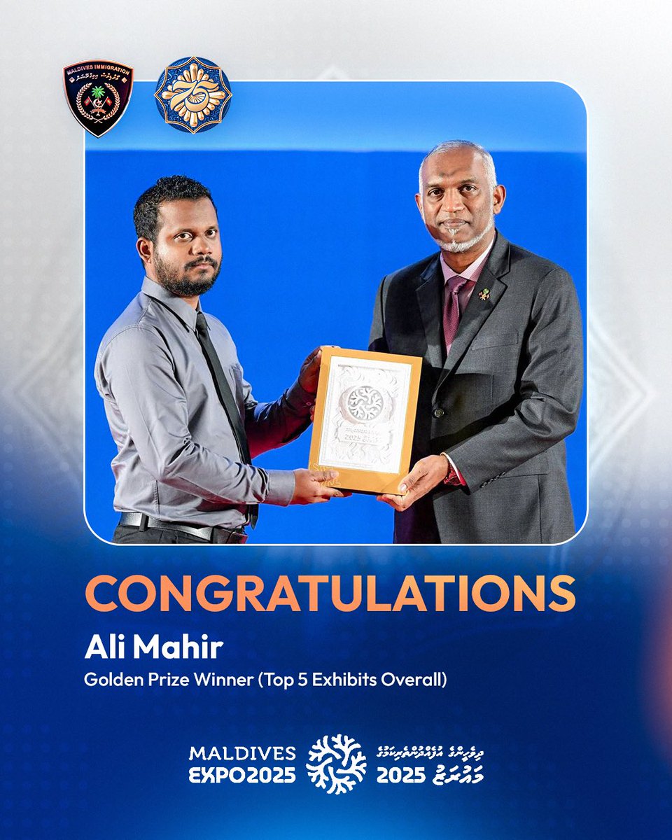 ދިވެހީންގެ އުފެއްދުންތެރިކަމުގެ މަޢުރަޒު 2025ގައި މުޅި މަޢުރަޒުން އެންމެ މަތިން މާކްސް ހޯދައި ރަން ވަނަ ޙާޞިލްކުރެއްވި 5 ފަރާތުގެ ތެރޭގައި ހިމެނިފައިވާ އިމިގްރޭޝަންގެ މީޑިއާ އެންޑް ޕަބްލިކް ރިލޭޝަންސްގެ މުވައްޒަފެއް ކަމުގައިވާ ޢަލީ މާހިރު އަށް އިމިގްރޭޝަންގެ އެންމެހާ