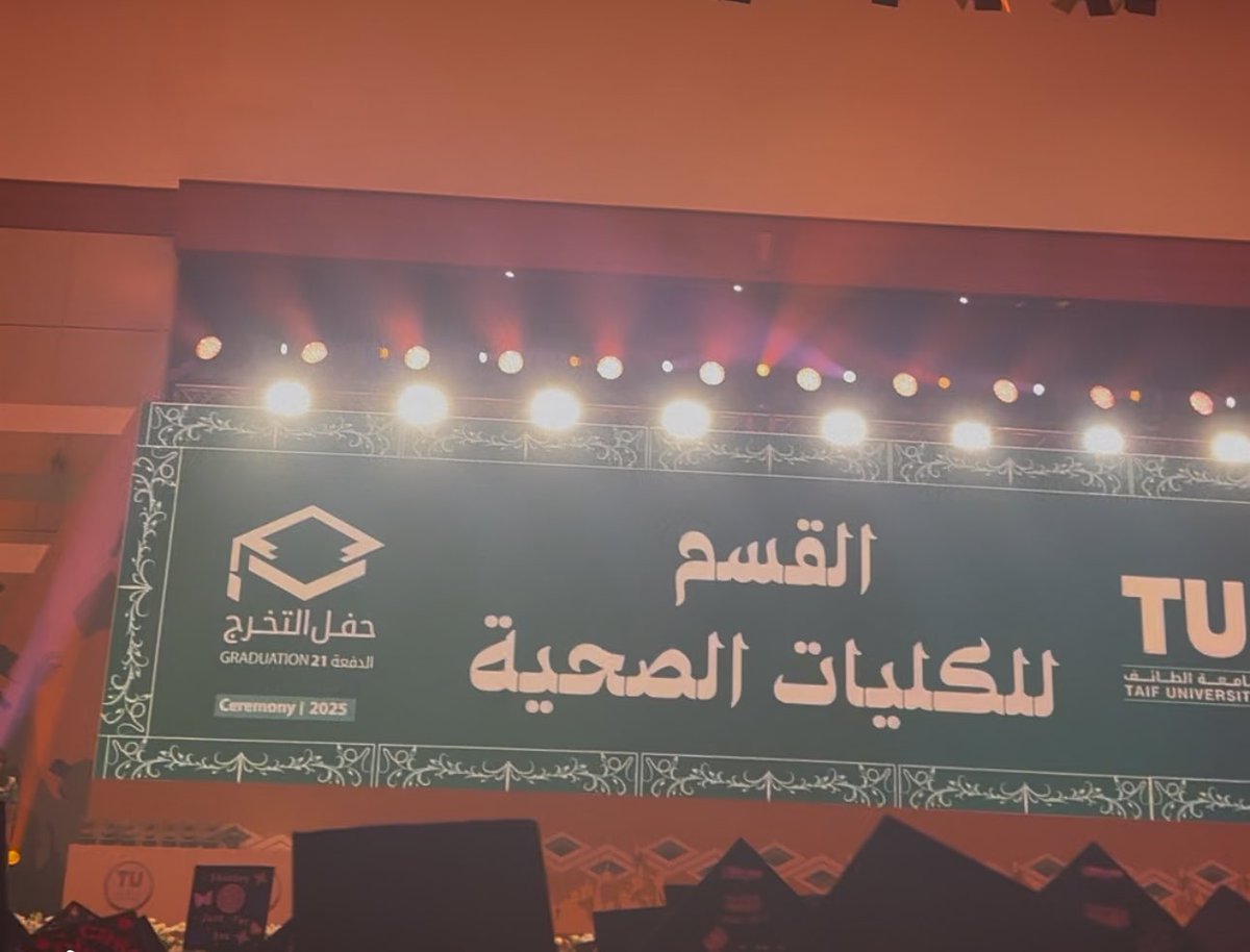 PThissah's tweet photo. وَآخِرُ دَعْوَاهُمْ أَنِ الْحَمْدُ لِلَّهِ رَبِّ الْعَالَمِينَ"
ما سلكنا البدايات إلا بتيسيره، وما بلغنا النهايات إلا بتوفيقه، وما حققنا الغايات إلا بفضله 
الحمد لله الذي بلغني هذا اليوم تم تخرجي بحمدلله من تخصص علاج طبيعي من جامعة الطائف بتقدير ممتاز مع مرتبة الشرف 🤍 https://t.co/FQpaOzWUmq
