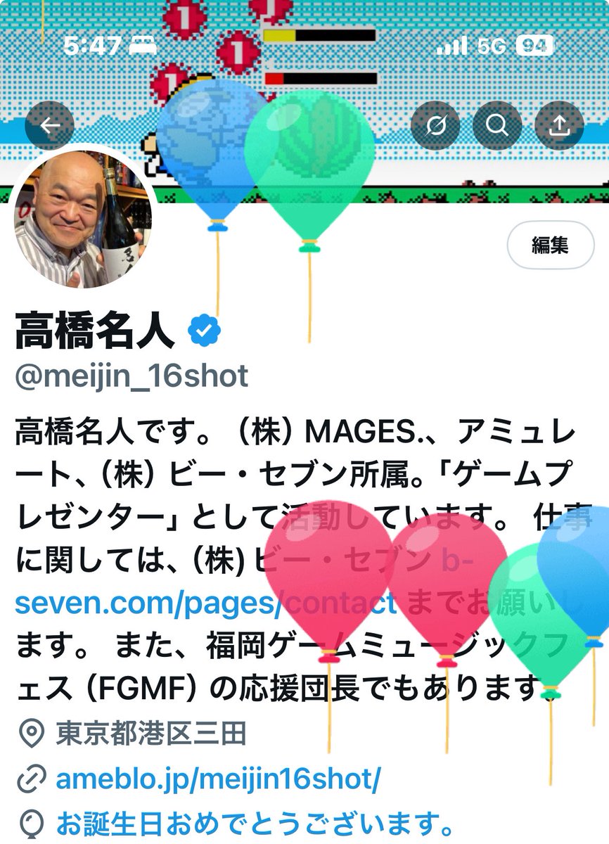 高橋名人 (@meijin_16shot) on Twitter photo 