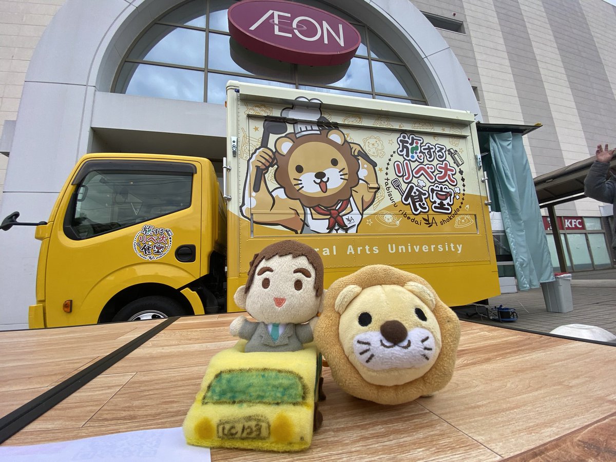 donkyetyan's tweet photo. 本日埼玉オフィス最終日。😭
埼玉の人と一丸となって盛り上がった埼玉キッチンカーからのオフィス新設決定。あの時はそれはもう、嬉しかったな。
たくさん利用させていただきました。
今までありがとうございました。
思い出の中にいつまでも・・・。 https://t.co/uwbRut8jqK
