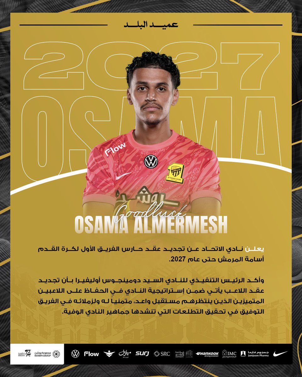 نادي الاتحاد السعودي tweet media