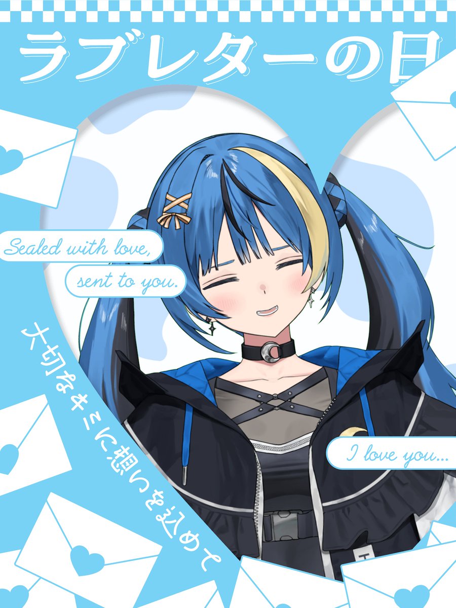 みんなおはよー！

今日はラブレターの日なんだって！なんだかドキドキしちゃう、！ʚ❤︎ɞ

平日最後の日も一緒にがんばろうね💭

#おはようVtuber️ 
#5月のVTuberフォロー祭り 
#新人VTuber