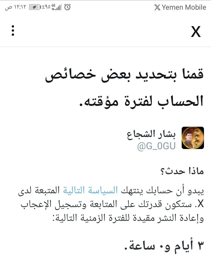 حسابي مقيد من المتابعه 
الفزعه اكتب اي شي تجر عليه