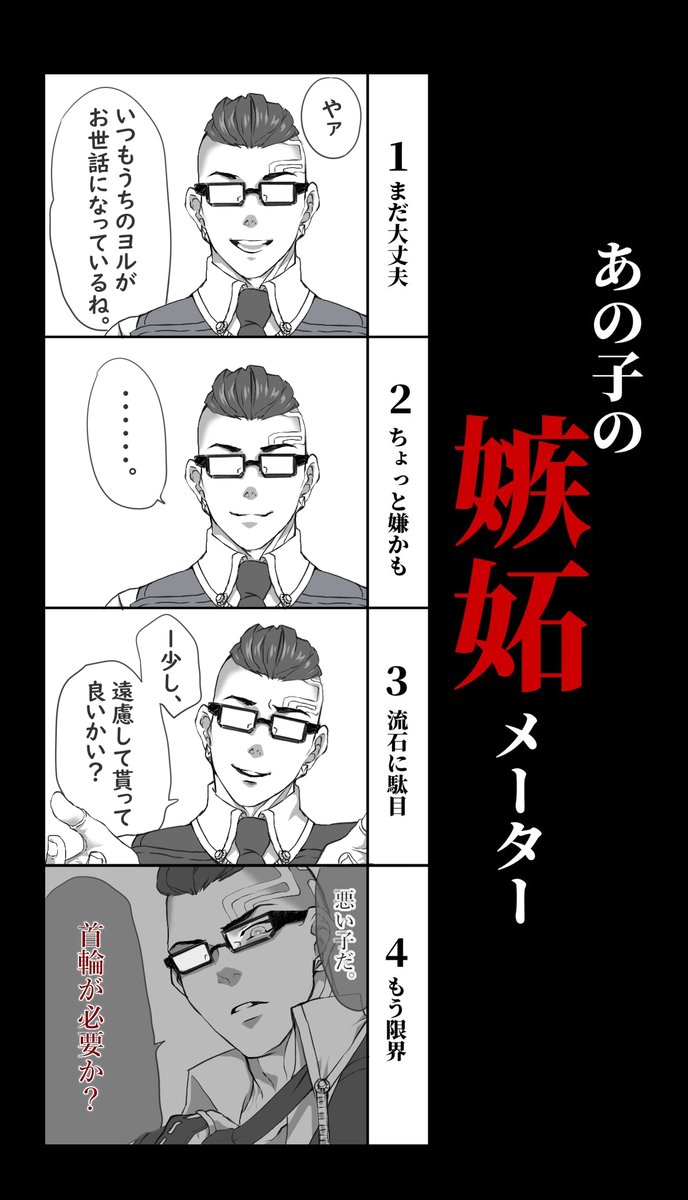 チェンバまとめ。 