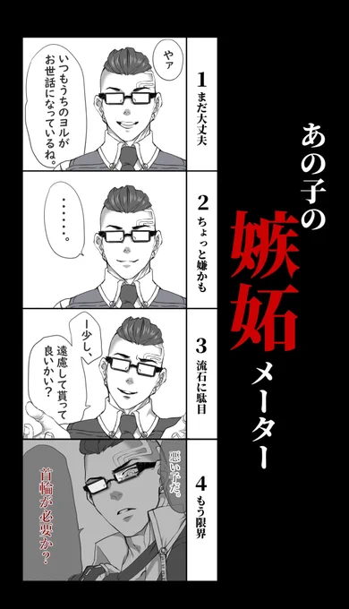 チェンバまとめ。 
