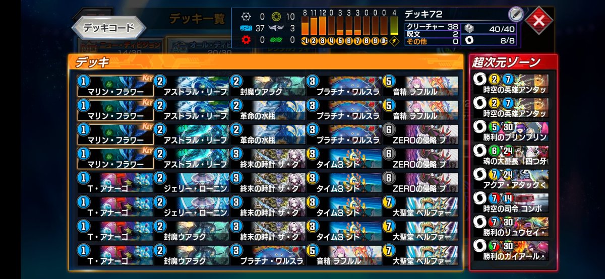CCCAA777's tweet photo. 9連勝リーフチェンジでADマスターいけました
#デュエプレ https://t.co/XBVMUnpHKx